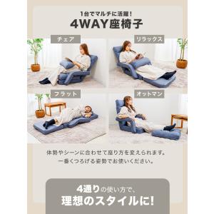 座椅子 肘掛付き 1人掛け 腰痛対策 リクライ...の詳細画像5