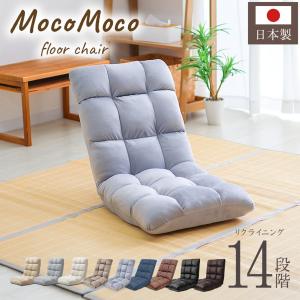 ミッフィー miffy マカロンチェア 椅子 : すずめ商店 - 通販 - Yahoo