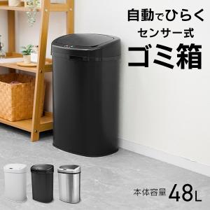 センサー自動開閉式ステンレスゴミ箱 48L めざましテレビで紹介 衛生的 スリム 非接触 感染予防 感染対策 コンパクト 3色 WEIMALL｜W-CLASS