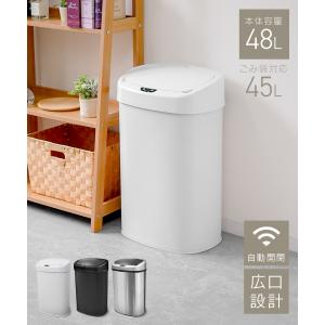 ゴミ箱 自動開閉 センサー 48L ごみ箱 ス...の詳細画像2