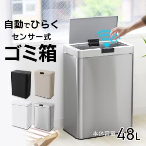 賢いゴミ箱 特許技術 賢いゴミ箱(JB03)交換用蓋 自動ゴミ箱