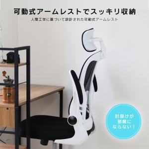 オフィスチェア ヘッドレスト リクライニング ...の詳細画像2