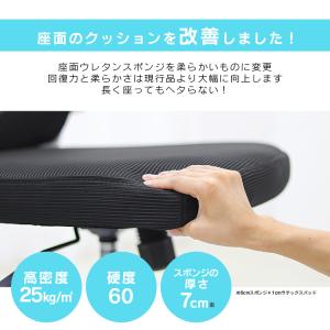 オフィスチェア ヘッドレスト リクライニング ...の詳細画像3