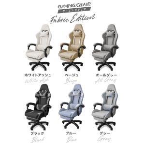ゲーミングチェア ファブリック オフィスチェア...の詳細画像5
