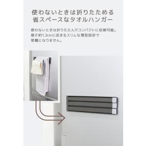 ふきん掛け タオルハンガー キッチン マグネッ...の詳細画像2