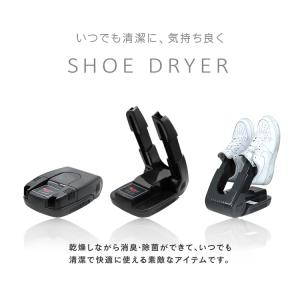 シューズドライヤー 靴乾燥機 オゾン抗菌 タイ...の詳細画像3
