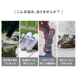 シューズドライヤー 靴乾燥機 オゾン抗菌 タイ...の詳細画像4
