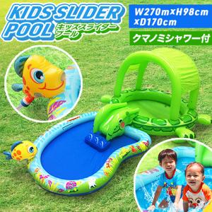 （廃盤）すべり台付プール 2面プール 大型 かわいいクマノミシャワー付 取り外し可能 子供 家庭用プール WEIMALL