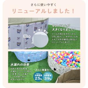 ボールプール 折りたたみ Lサイズ 直径120...の詳細画像3