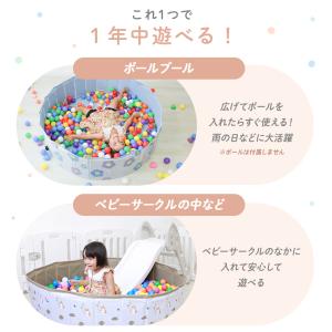 ボールプール 折りたたみ Lサイズ 直径120...の詳細画像4