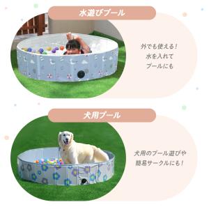 ボールプール 折りたたみ Lサイズ 直径120...の詳細画像5