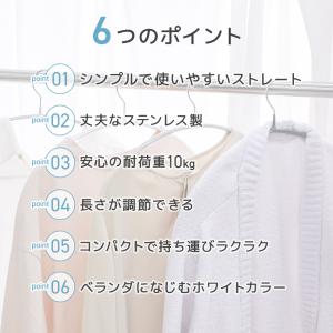 伸縮物干し竿 2.2m〜3m ステンレス 物干...の詳細画像3