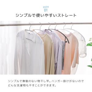 伸縮物干し竿 2.2m〜3m ステンレス 物干...の詳細画像4