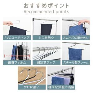 スラックスハンガー ズボンハンガー 滑らないパ...の詳細画像3