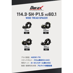 Durax スペーサー ホイールスペーサー ハ...の詳細画像1