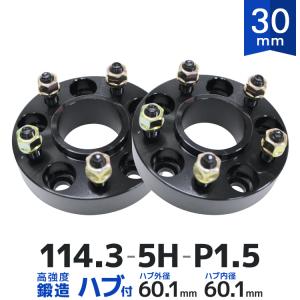 SilkBlaze シルクブレイズ ハブリング付ワイドトレッドスペーサー30系