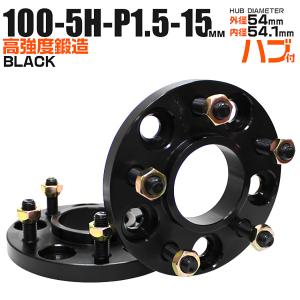 シルクブレイズ純正 ハブリング付き ワイドトレッドスペーサー トヨタ