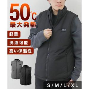 電熱ベスト ヒーターベスト 50℃ 21エリア...の詳細画像1