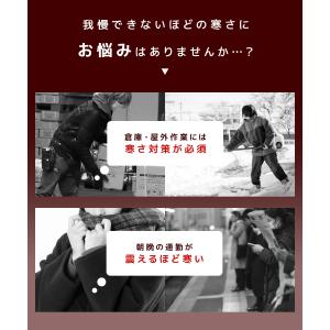電熱ベスト ヒーターベスト 50℃ 21エリア...の詳細画像5