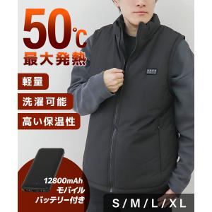 電熱ベスト ヒーター付きベスト 50℃ 21エ...の詳細画像1