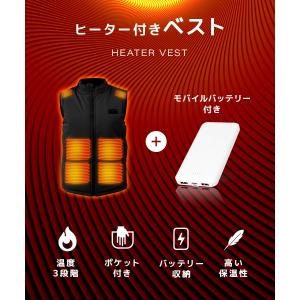 電熱ベスト ヒーター付きベスト 50℃ 21エ...の詳細画像3