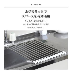水切りラック 伸縮 シンク上 カット可能 ステ...の詳細画像3
