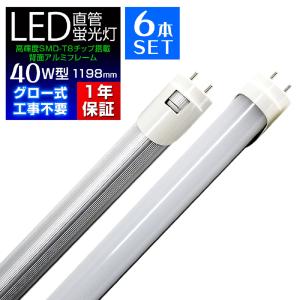 蛍光灯 蛍光ランプ 昼白色 長寿命 Hf形3波長 45W FHP45EN 10本セット