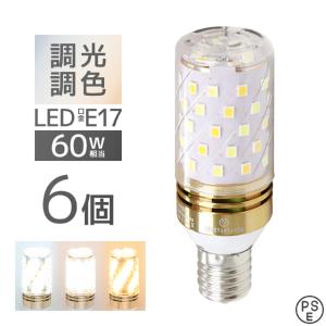 パナソニック電球型蛍光灯EFA15EN/10H2 ナチュラル色60形E26口金