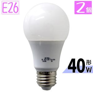 LED電球 2個セット 8W 40W形 E26 一般電球 電球色 昼白色 ledランプ 省エネ 一年保証 WEIMALL｜w-class