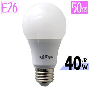 LED電球 50個セット 8W 40W形 E26 一般電球 電球色 昼白色 ledランプ 省エネ 一年保証 WEIMALL｜w-class