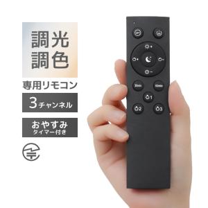 3W 無線リモコン付きLED木製間接照明 調光タイマー機能 おすすめ 無線リモコン付きLED木製間接照明 3W 調光・タイマー