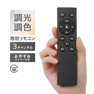 LED電球 調光調色 専用リモコン付 電球4個 LED照明 口金E17 60W相当 筒形 調光器対応 工事不要 照明 おしゃれ 電球 LED LEDライト 昼光色 昼白色 電球色｜w-class