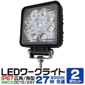 Tajima（タジマ） LEDワークライト R061 LE-R061 (/D) : ProShop伊達
