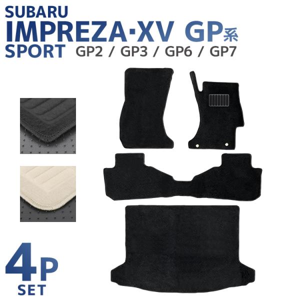 フロアマット インプレッサスポーツ GP系 4P 4点セット GP2 GP3 GP6 GP7 スバル...