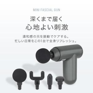 筋膜ガン マッサージガン 小型 軽量 静音 6...の詳細画像3