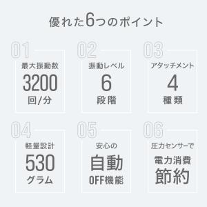 筋膜ガン マッサージガン 小型 軽量 静音 6...の詳細画像4