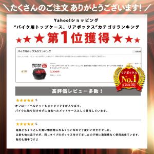 バイク リアボックス 30L トップケース シ...の詳細画像1