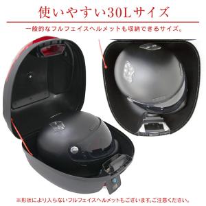 バイク リアボックス 30L トップケース シ...の詳細画像3