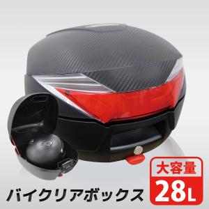 バイク リアボックス 28L トップケース 着脱可能式 大容量