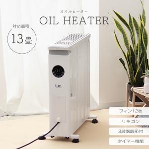 オイルヒーター 電気ストーブ 12枚フィン 加...の詳細画像2