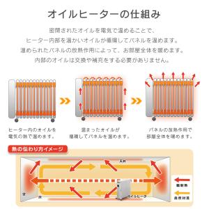 オイルヒーター 電気ストーブ 12枚フィン 加...の詳細画像5