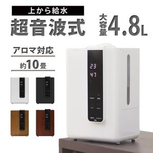加湿器 超音波 超音波加湿器 上から給水 約10畳 4色 湿度自動調整 アロマ対応 リモコン 静音 大容量 4.8L 卓上加湿器 WEIMALL