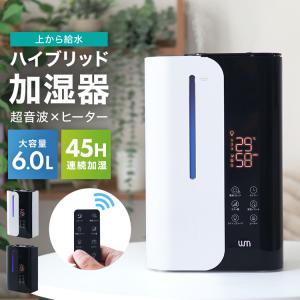 BRUNO（ブルーノ） ハイブリッドUV加湿器 CALM MIST チャコールグレー