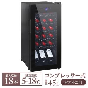 リコメン堂 12本収納ワインセラー ワインセラー 12本収納 家庭用 リコメン堂 12本収納ワインセラー ワインセラー 12本収納 家庭用