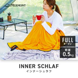 インナーシュラフ 寝袋 6色 フリースシュラフ...の詳細画像1
