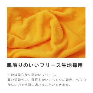 インナーシュラフ 寝袋 6色 フリースシュラフ...の詳細画像3