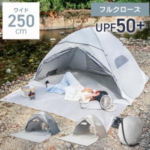 ビラボン BILLABONG ポップアップ テント 簡易テント 折り畳み