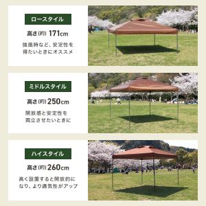 タープテント 3m キャンプ BBQ バーベキ...の詳細画像5