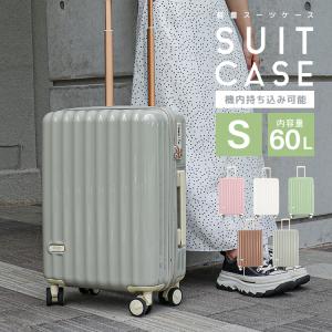 スーツケース 機内持ち込み Sサイズ 軽量 小型 キャリーケース キャリーバッグ 39L 2泊3日 TSAロック おしゃれ かわいい 旅行かばん 旅行 旅行用品 WEIMALL｜w-class