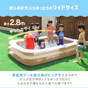 プール 子供用 家庭用 大型 2.8m ファミ...の詳細画像5